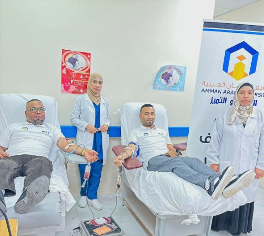 جامعة عمّان العربية تنفذ مبادرة التبرع بالدم في مستشفى غور الصافي