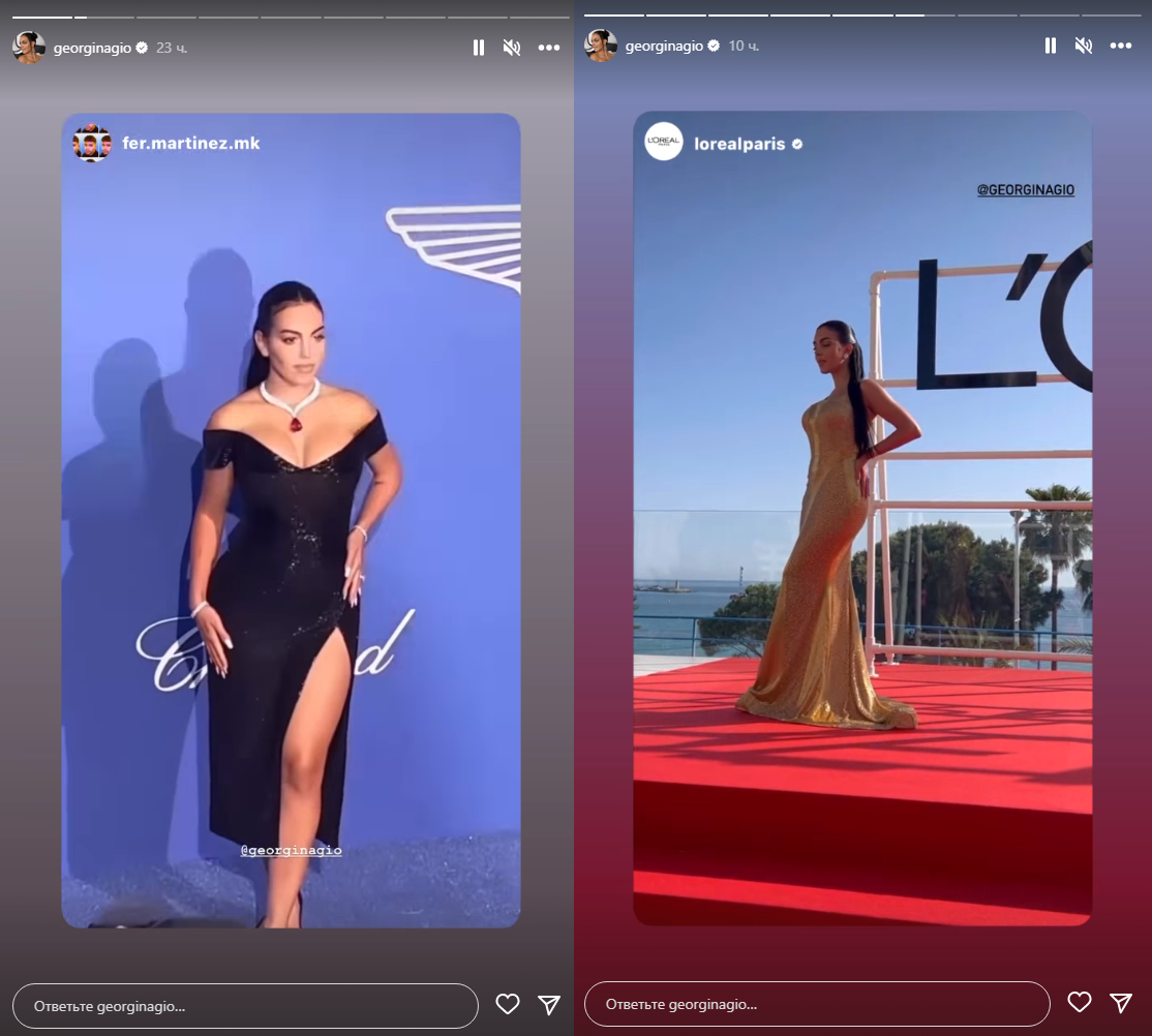 جورجينا تظهر بإطلالة جريئة في فرنسا - صور