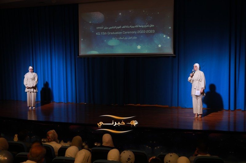 أكاديمية بناة الغد تحتفي بتخرج الفوج الخامس عشر للروضة – صور