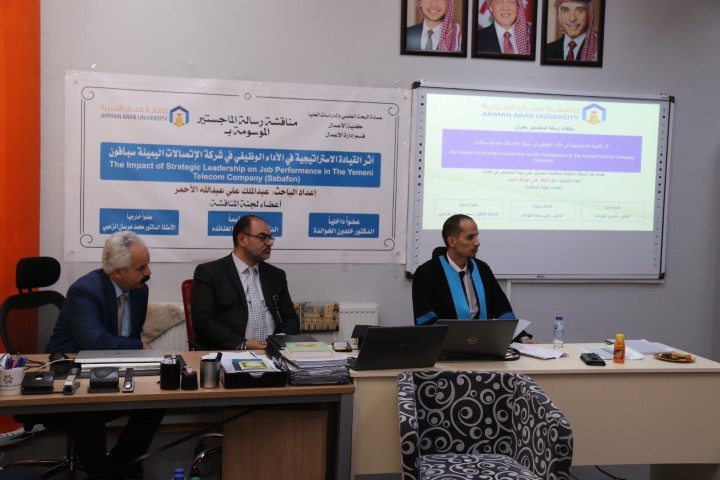 بحضور السفير اليمني مناقشة رسائل ماجستير في عمان العربية لطلبة يمنيين 