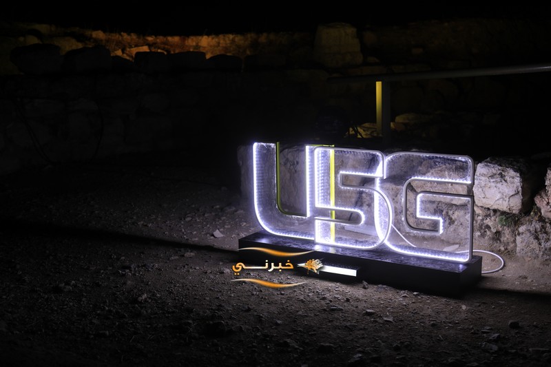 أمنية تستعرض الإمكانات اللامحدودة لتقنية الجيل الخامس في جبل القلعة