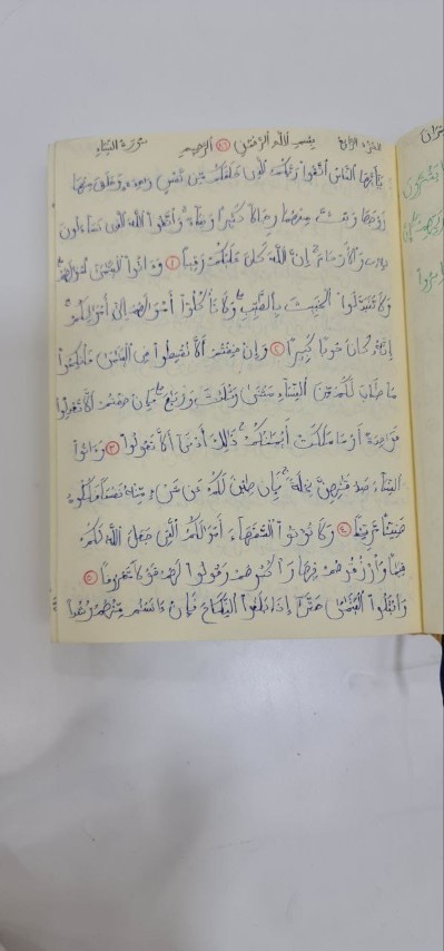 أردني أتم كتابة القرآن بخط يده - صور وفيديو