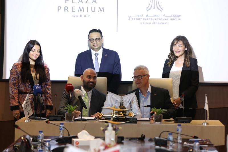 مجموعة المطار الدولي تُعلن افتتاح صالة مرحبا بلازا بريميوم لاونج في مطار الملكة علياء الدولي