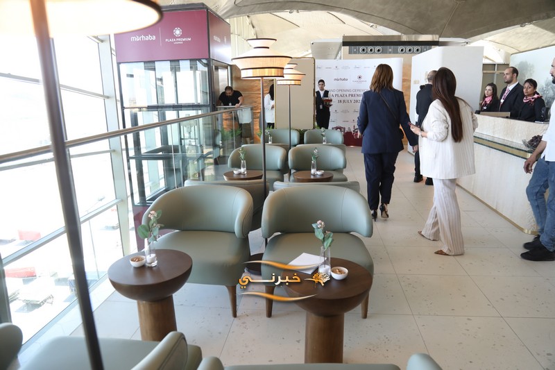 مجموعة المطار الدولي تُعلن افتتاح صالة مرحبا بلازا بريميوم لاونج في مطار الملكة علياء الدولي