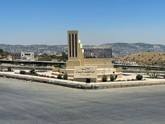 اطلاق اسم عبداللطيف عربيات على ميدان بالسلط