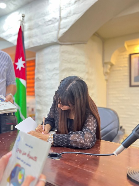 أبو سنينة توقع مجموعتها القصصية كسرة من روح - صور 