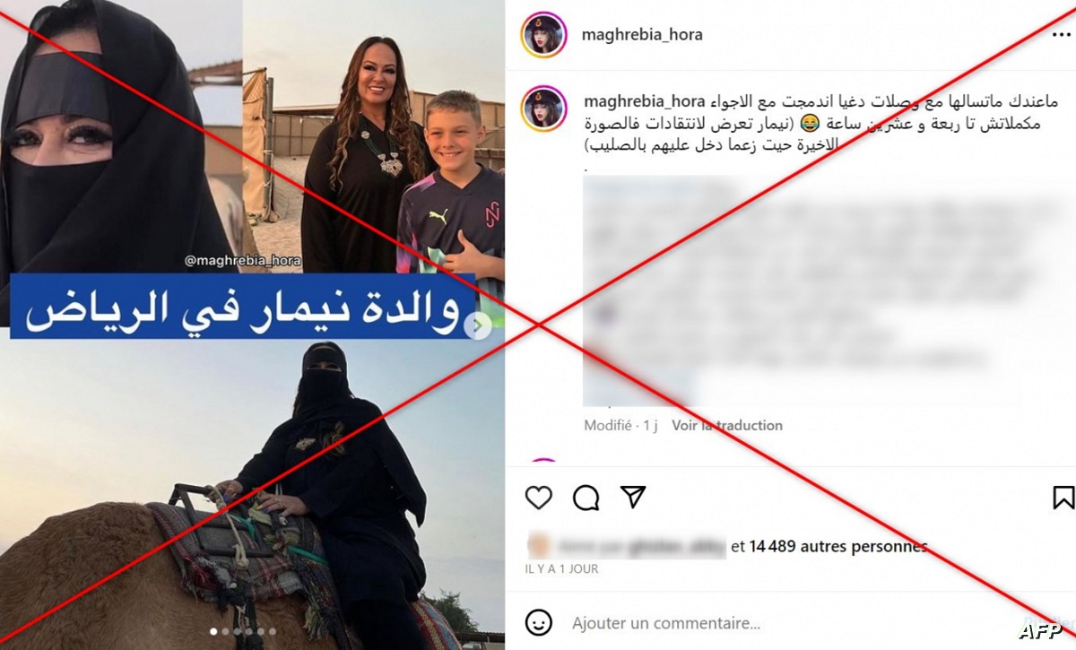 صور والدة نيمار في السعودية .. ما حقيقتها ؟