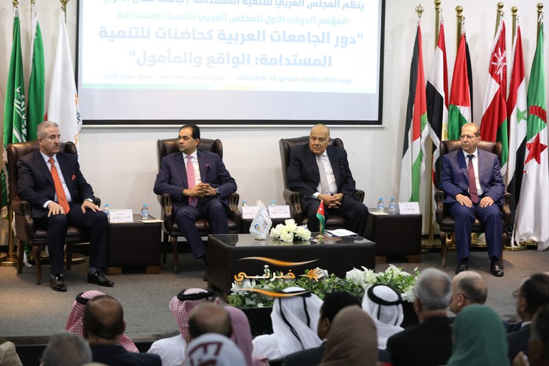المؤتمر الدولي الأول للمجلس العربي للتنمية المستدامة في رحاب جامعة عمان العربية