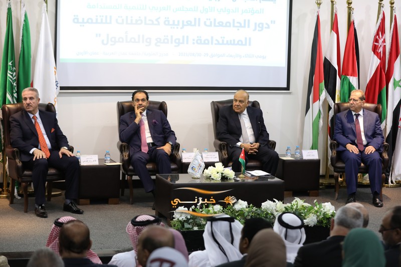 المؤتمر الدولي الأول للمجلس العربي للتنمية المستدامة في رحاب جامعة عمان العربية