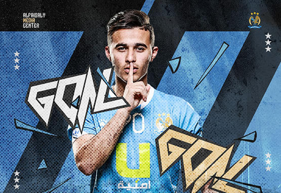 فريد الشناينة  امين باق مع الفيصلي