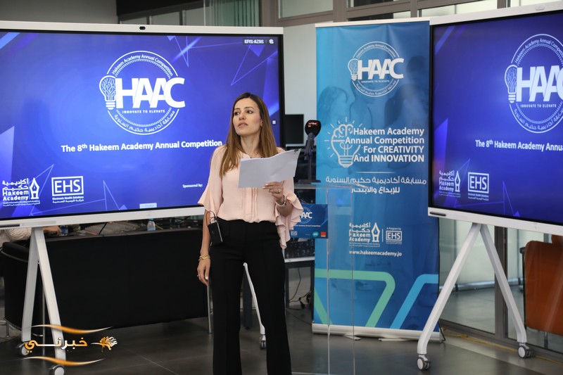 الإعلان عن الفائزين في مسابقة أكاديمية حكيم السنوية الثامنة -  فيديو وصور