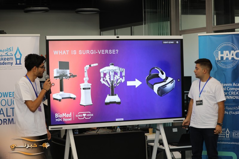 الإعلان عن الفائزين في مسابقة أكاديمية حكيم السنوية الثامنة -  فيديو وصور