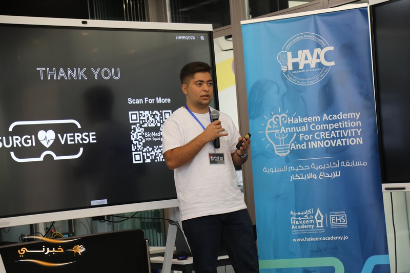 الإعلان عن الفائزين في مسابقة أكاديمية حكيم السنوية الثامنة -  فيديو وصور