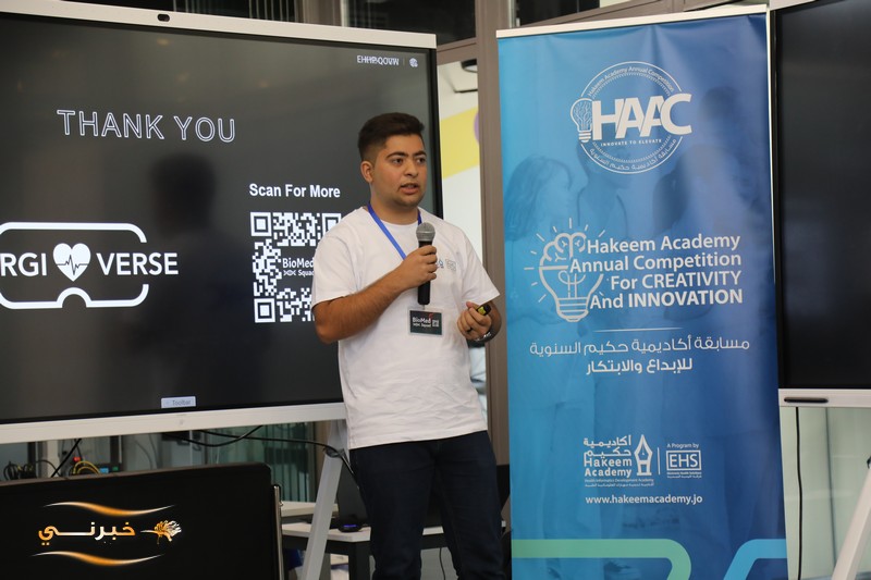 الإعلان عن الفائزين في مسابقة أكاديمية حكيم السنوية الثامنة -  فيديو وصور