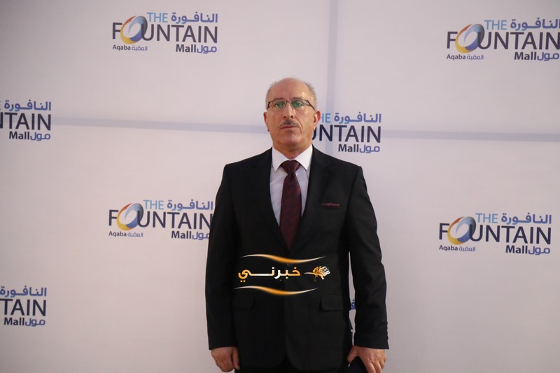 الخصاونة يرعى افتتاح النافورة مول في العقبة
