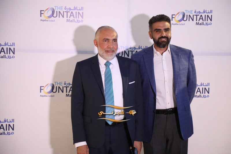 الخصاونة يرعى افتتاح النافورة مول في العقبة