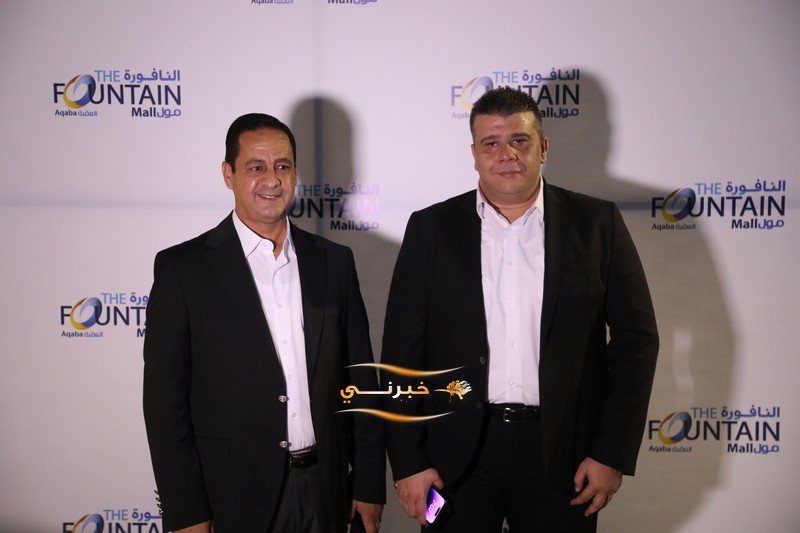 الخصاونة يرعى افتتاح النافورة مول في العقبة