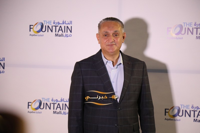 الخصاونة يرعى افتتاح النافورة مول في العقبة