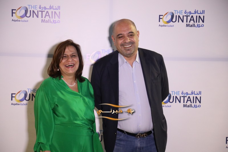 الخصاونة يرعى افتتاح النافورة مول في العقبة