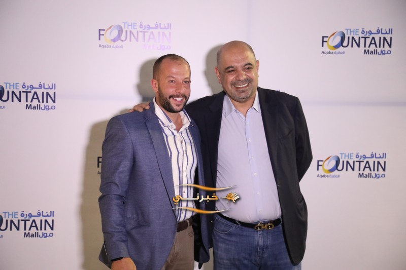 الخصاونة يرعى افتتاح النافورة مول في العقبة