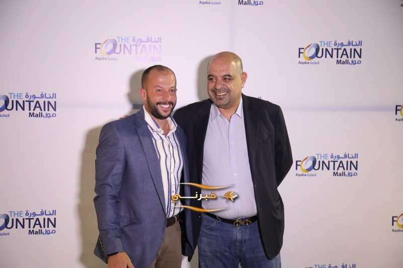 الخصاونة يرعى افتتاح النافورة مول في العقبة