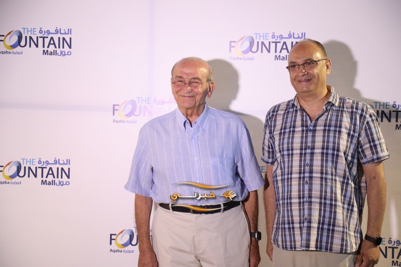 الخصاونة يرعى افتتاح النافورة مول في العقبة