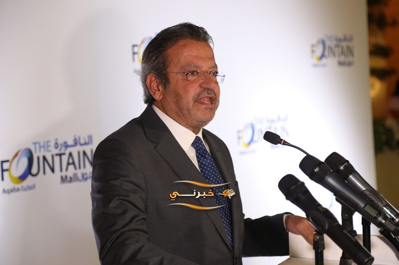 الخصاونة يرعى افتتاح النافورة مول في العقبة