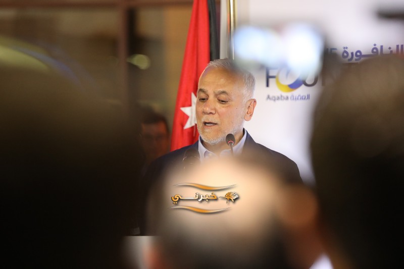 الخصاونة يرعى افتتاح النافورة مول في العقبة