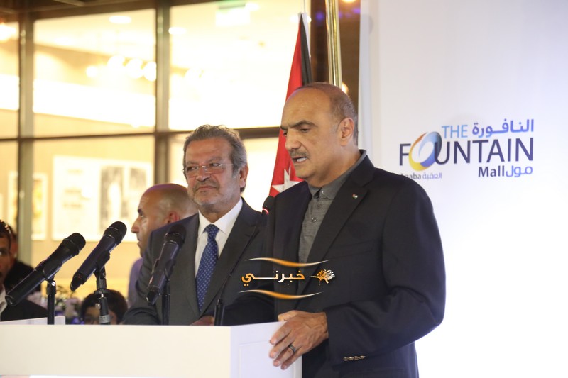 الخصاونة يرعى افتتاح النافورة مول في العقبة