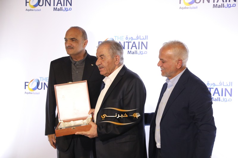 الخصاونة يرعى افتتاح النافورة مول في العقبة