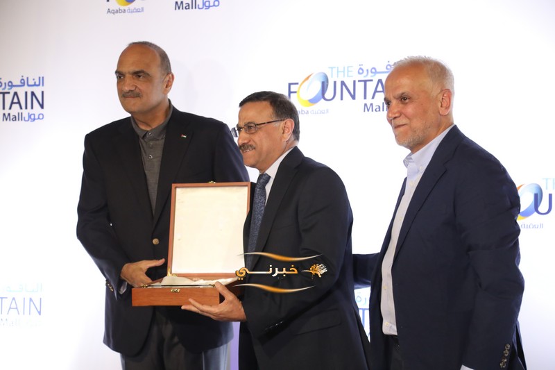 الخصاونة يرعى افتتاح النافورة مول في العقبة