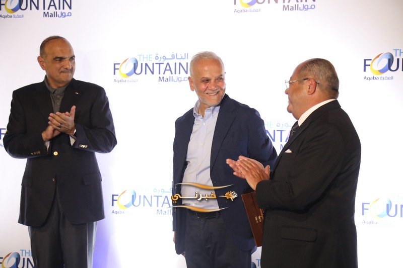 الخصاونة يرعى افتتاح النافورة مول في العقبة