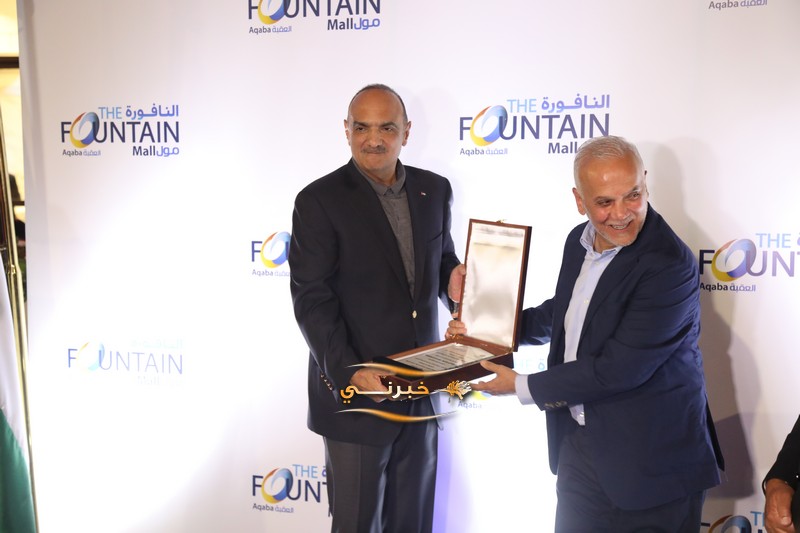 الخصاونة يرعى افتتاح النافورة مول في العقبة