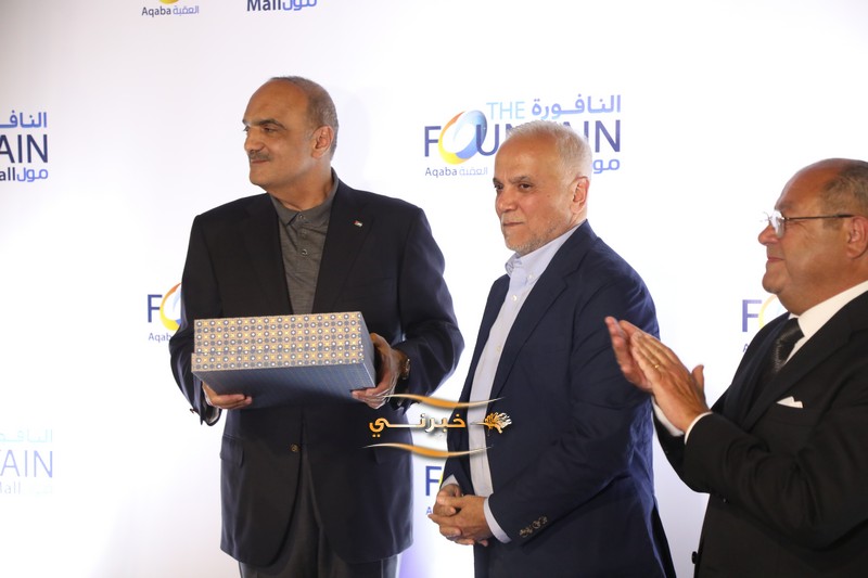 الخصاونة يرعى افتتاح النافورة مول في العقبة