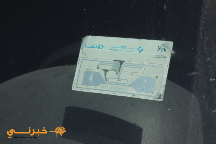 نافذ للخدمات اللوجستية تنظم جولة لصحفيين على مراكز عملها وساحاتها في العقبة