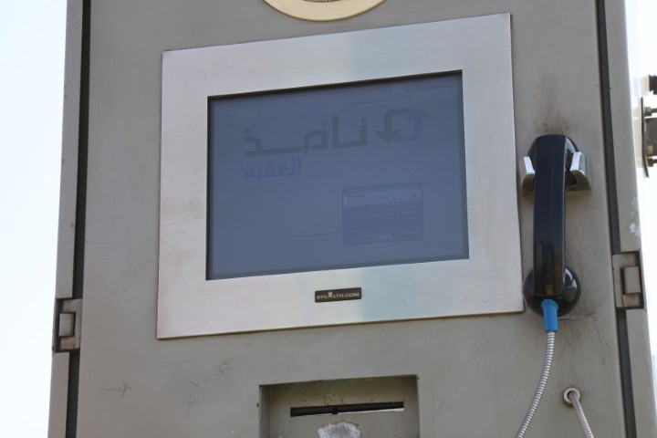 نافذ للخدمات اللوجستية تنظم جولة لصحفيين على مراكز عملها وساحاتها في العقبة