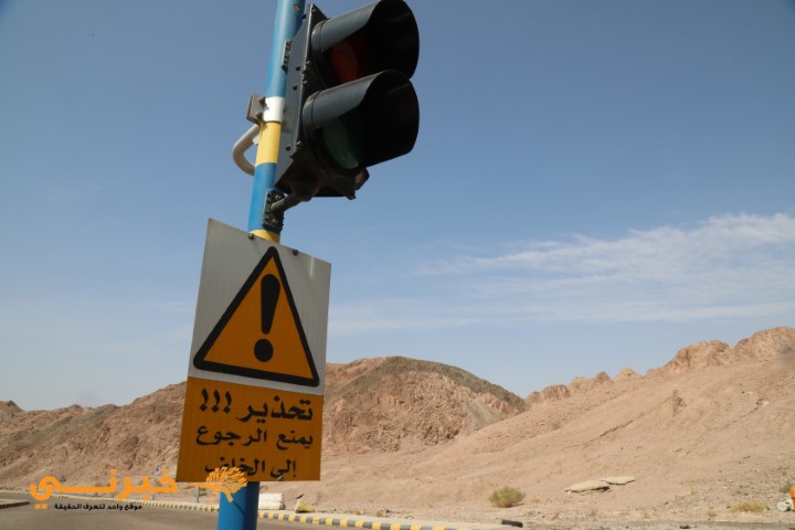 نافذ للخدمات اللوجستية تنظم جولة لصحفيين على مراكز عملها وساحاتها في العقبة