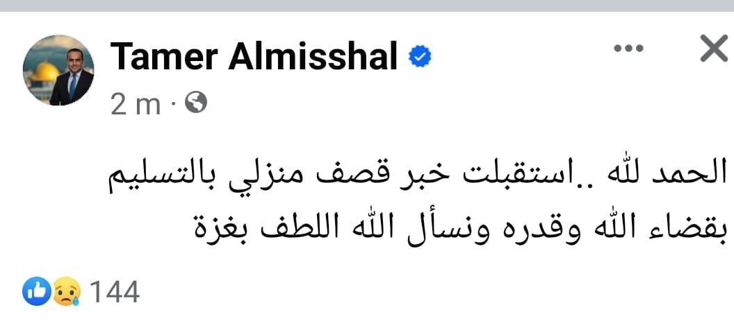 الاحتلال يدمر منزل تامر المسحال