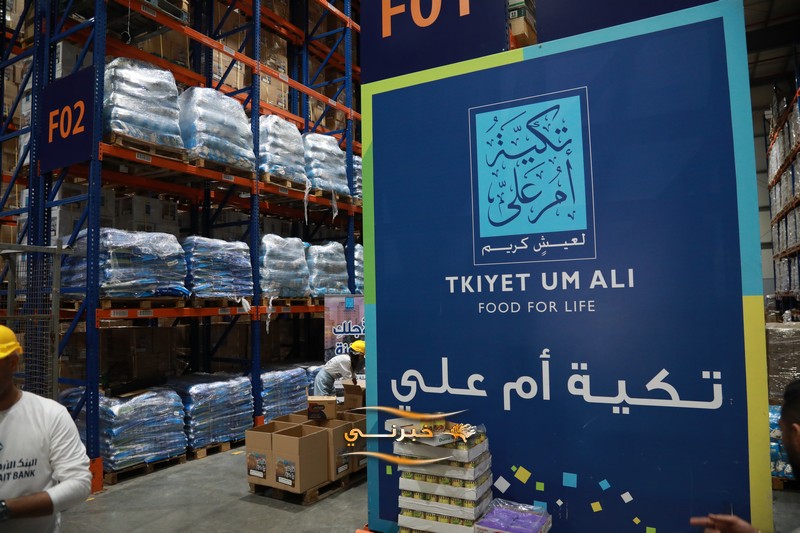 مساعدات من (تكية أم علي) إلى غزة - صور