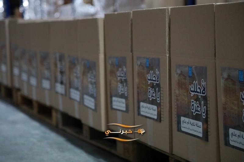 مساعدات من (تكية أم علي) إلى غزة - صور
