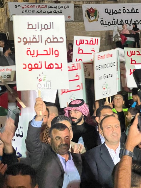 احزاب وطنية تنفذ وقفة تضامنية نصرة للأهل في غزة -  صور