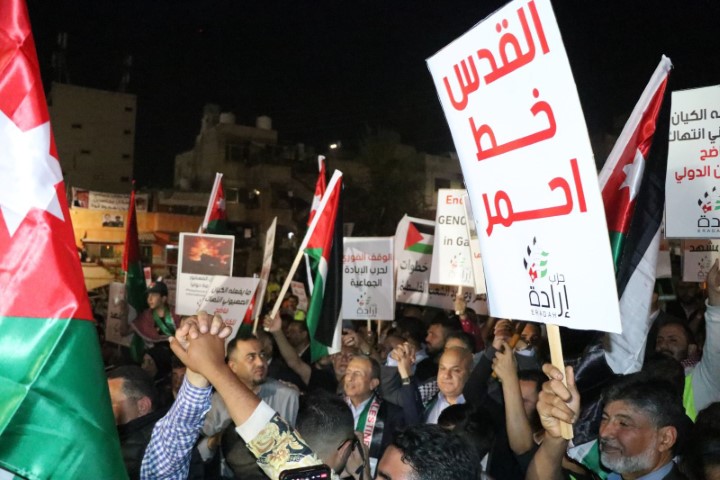 احزاب وطنية تنفذ وقفة تضامنية نصرة للأهل في غزة -  صور