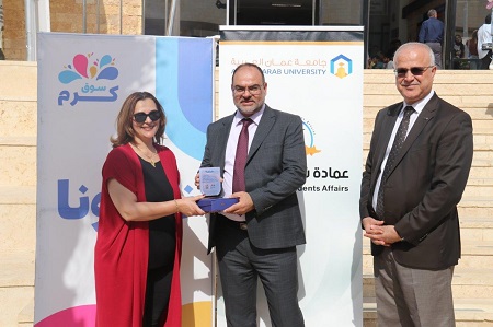 بازار سوق كرم في رحاب جامعة عمان العربية