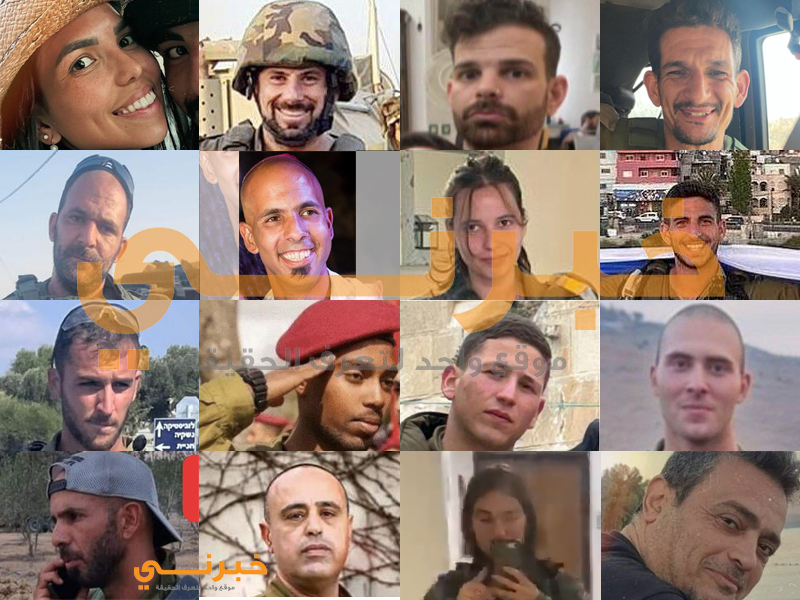 اليكم وجبة مكسرات طحنتها اسنان اسود المقاومة ..اسماء