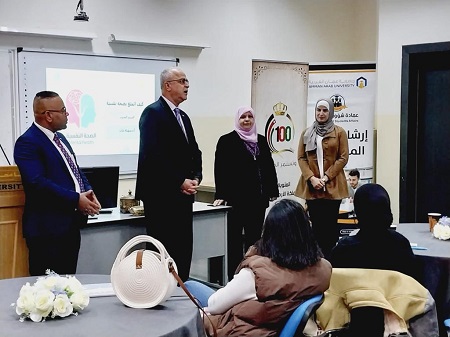 ورشة تدريبية حول الصحة النفسية: كيف أتمتع بصحة نفسية في 