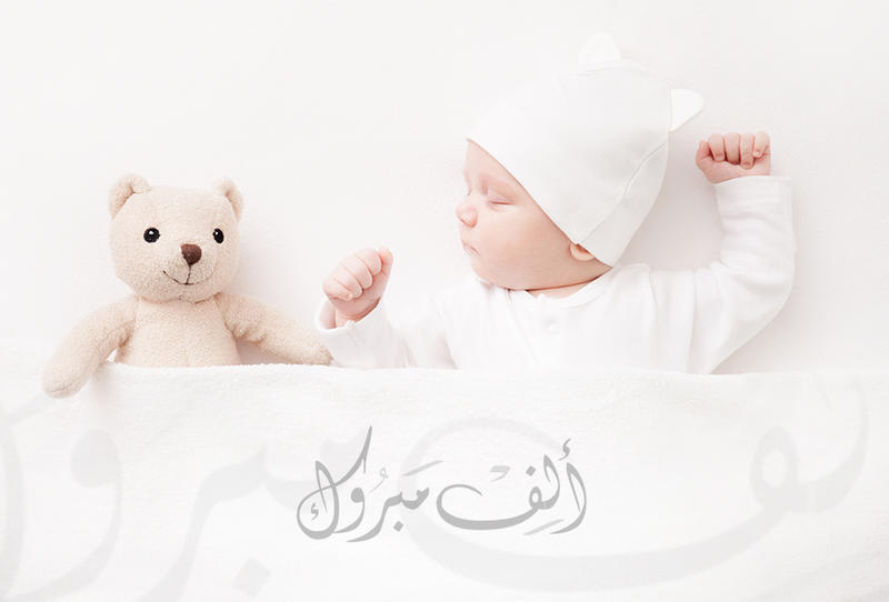الصـحفي عبدالله ربيحات.. مبارك المولود الجديد
