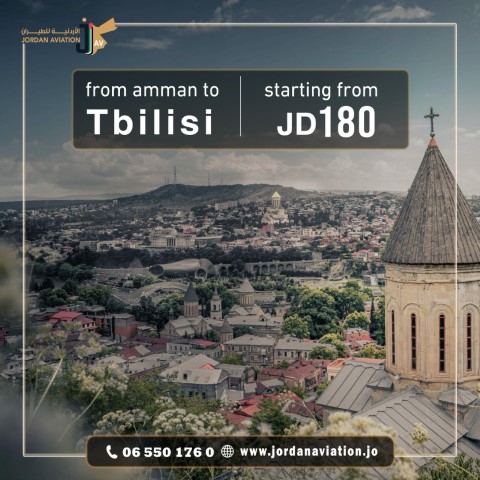 الاردنية للطيران تعلن عن اسـعار تذاكر تنافسية جديدة