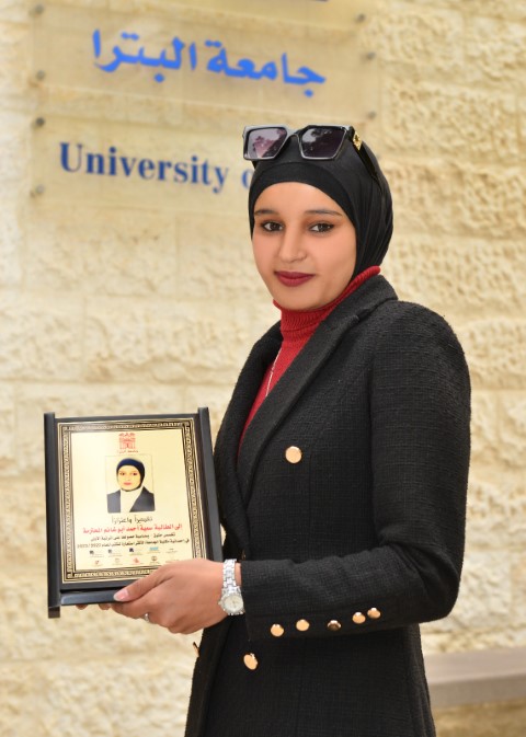 رئيس جامعة البترا يكرم الطالبة سمية أبو غانم لفوزها بمسابقة مكتبة جامعة البترا للطلبة الأكثر استعارة للكتب 