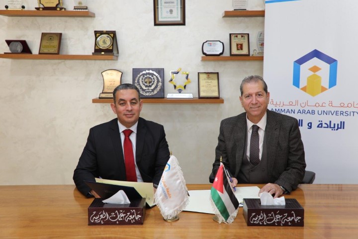 مذكرة تعاون بين 