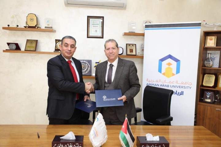 مذكرة تعاون بين 